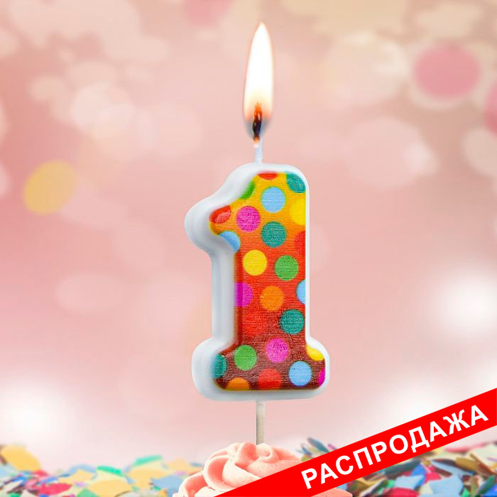 свеча тортовая на шпажке 1 "Конфети"