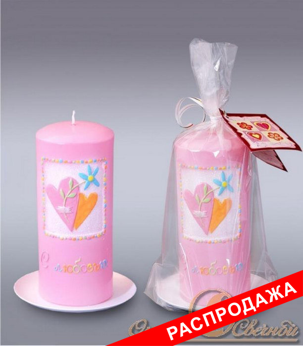 свеча пенек с любовью