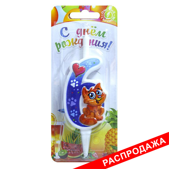 свеча тортовая "С кошечкой" 6