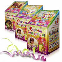 Наборы для творчества - С Днем Рождения