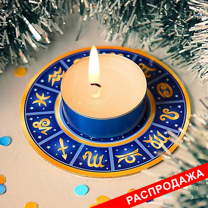 свеча в гильзе "новогодний гороскоп" (козерог)