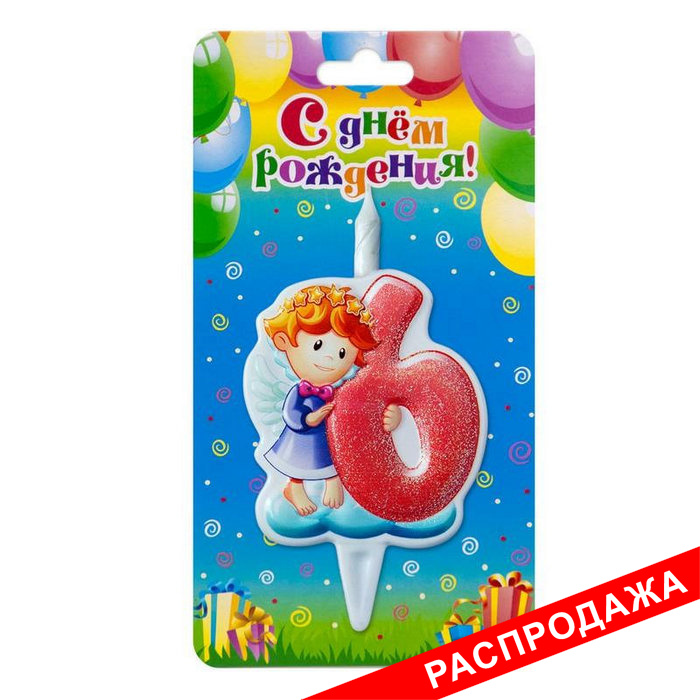 свеча тортовая цифра 6 "Ангелок"