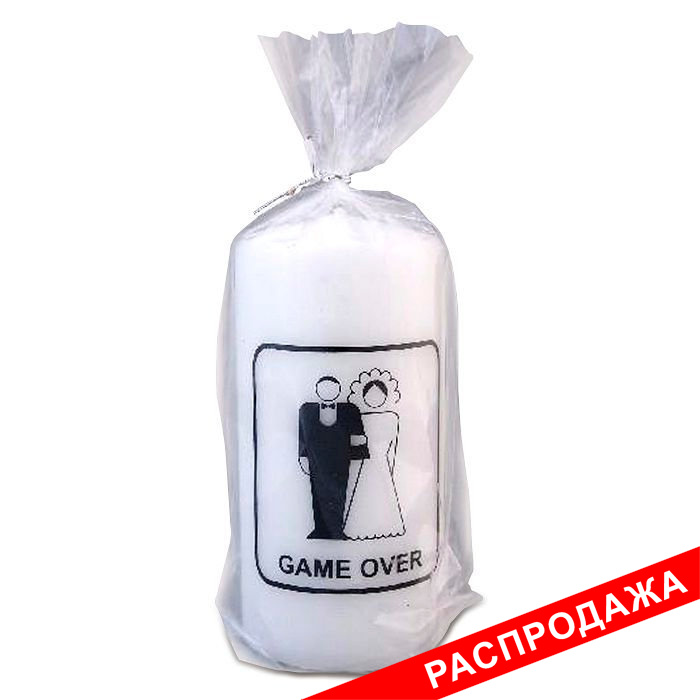 свеча пенек  game over