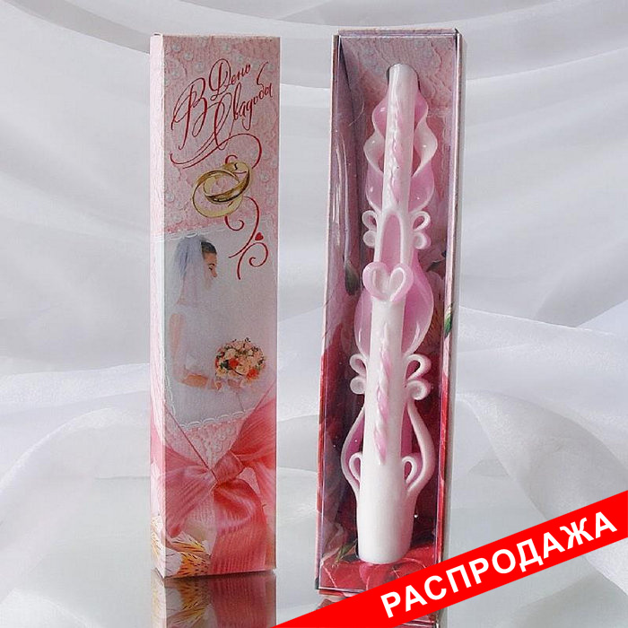 свеча Античная-резная №2 (розовая)