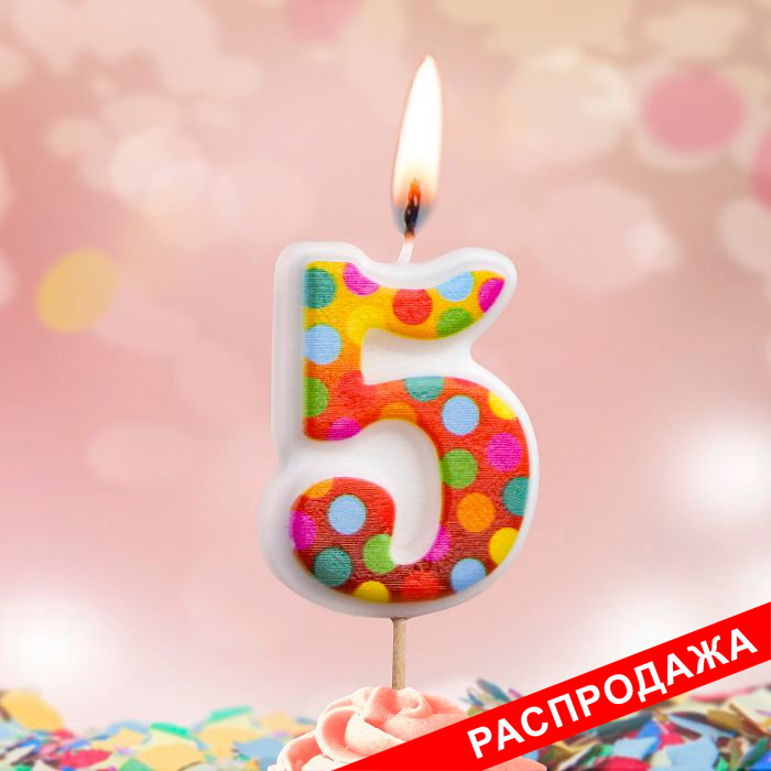 свеча тортовая на шпажке 5 "Конфети"