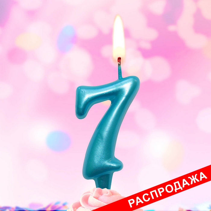 свеча тортовая 7 "металлик"