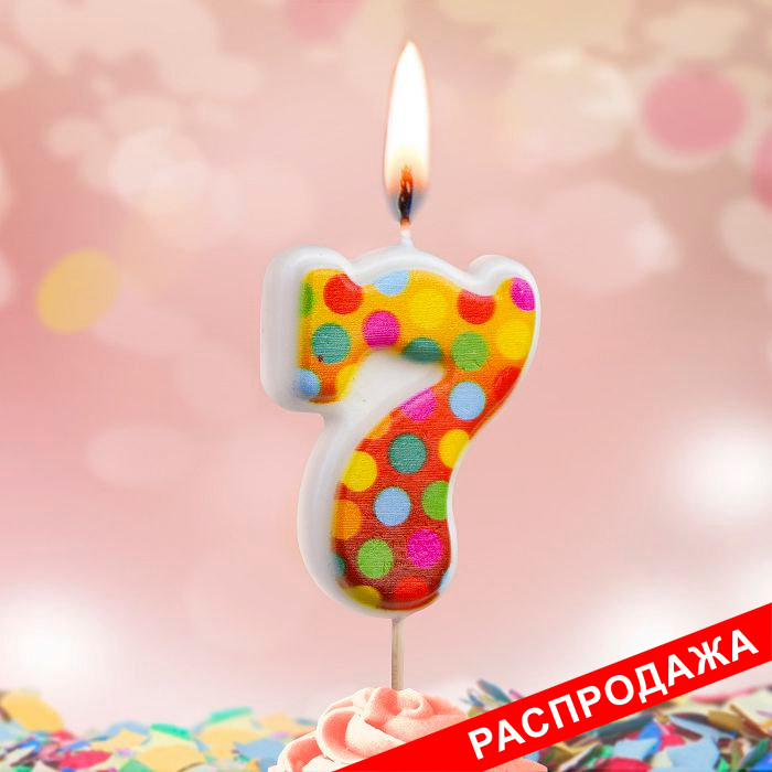 свеча тортовая на шпажке 7 "Конфети"