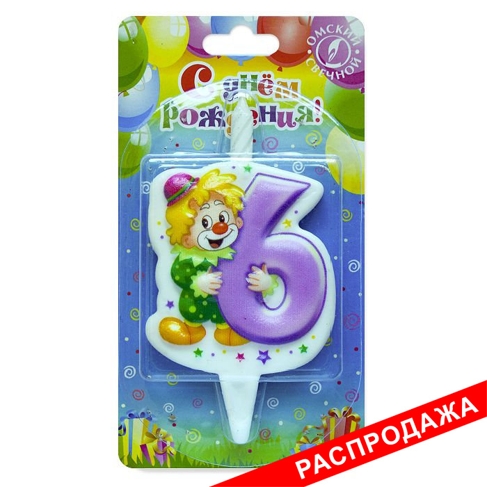 свеча тортовая 6 "клоун"