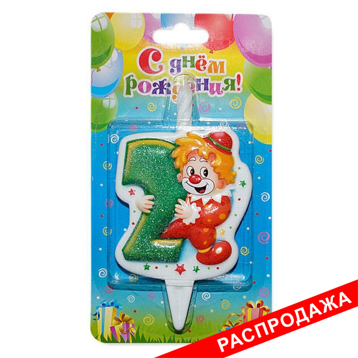 свеча тортовая 2 "клоун"