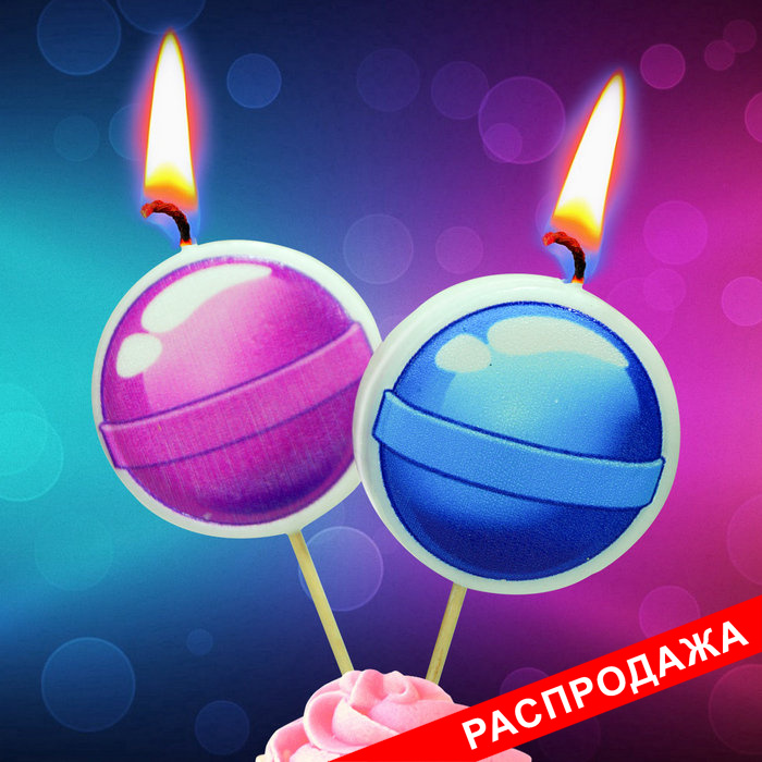 свеча тортовая на шпажке круг