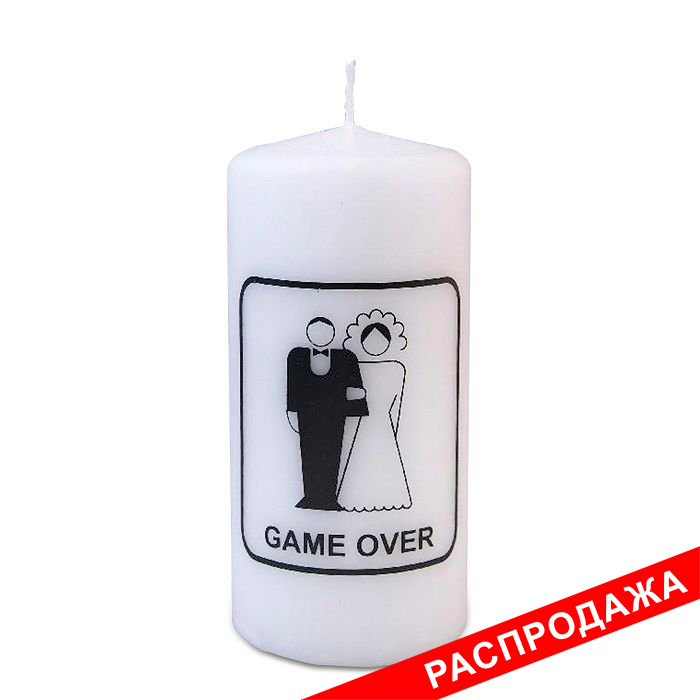 свеча пенек  game over