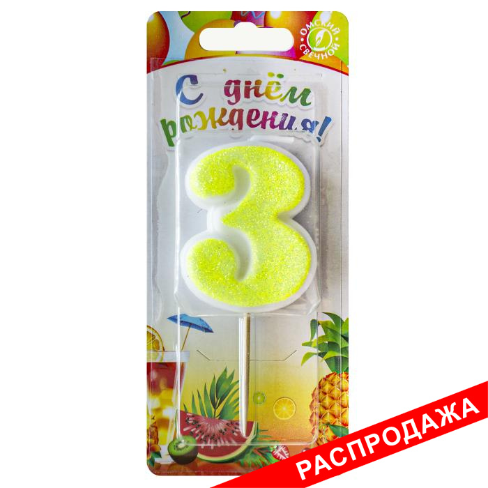 свеча тортовая на шпажке "сахарная" 3