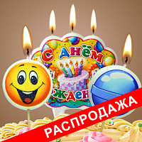 Распродажа Свечи на шпажках
