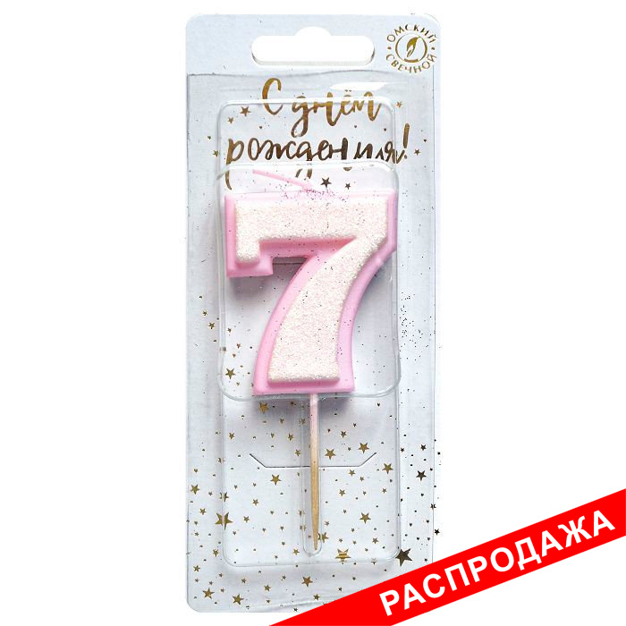 свеча тортовая на шпажке 7 "Нежность"