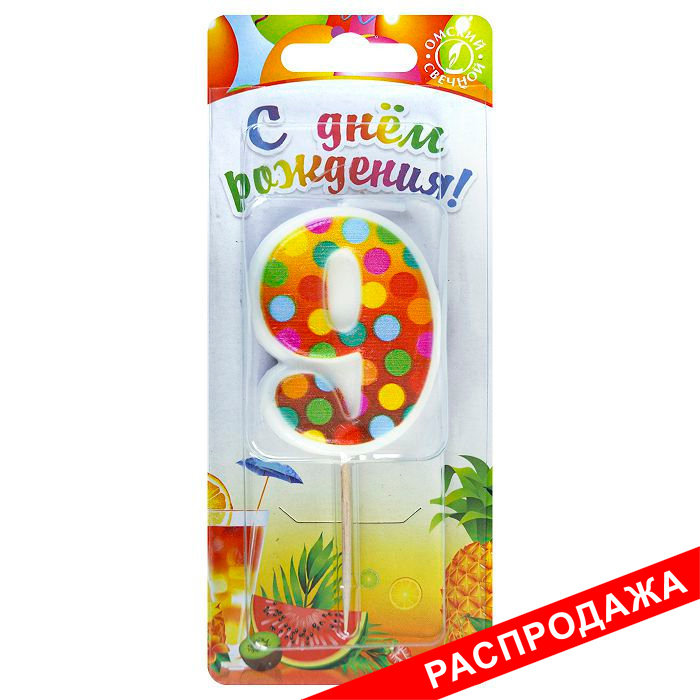свеча тортовая на шпажке 9 "Конфети"