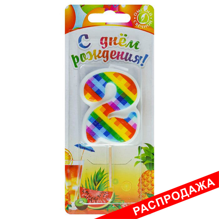свеча тортовая на шпажке 2 "Пиксельные"