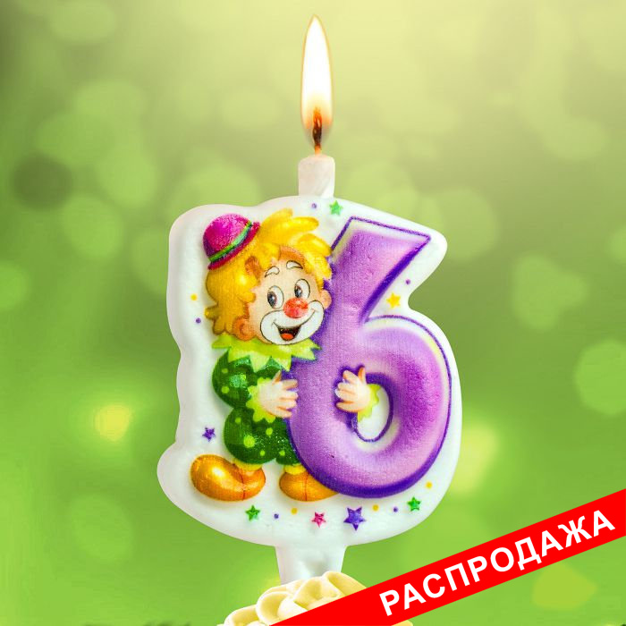 свеча тортовая 6 "клоун"