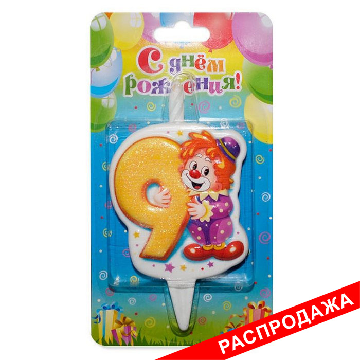 свеча тортовая 9 "клоун"