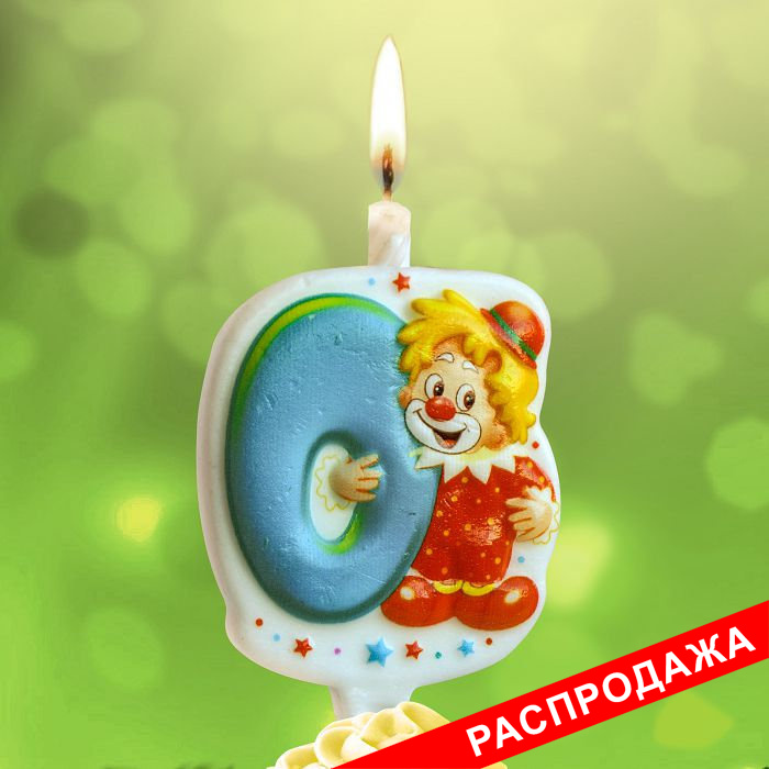 свеча тортовая 0 "клоун"