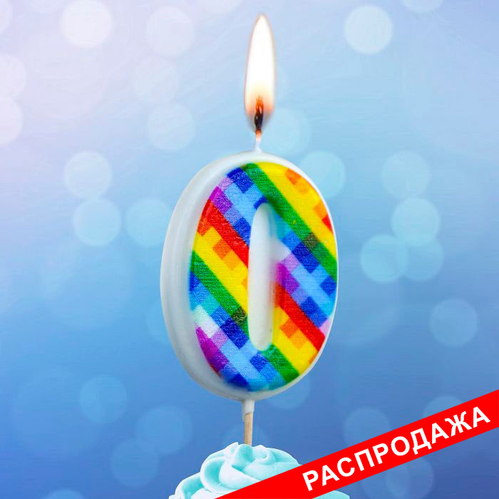 свеча тортовая на шпажке 0 "Пиксельные"