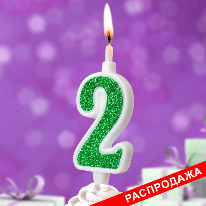 свеча тортовая 2 "суперблеск" зеленый