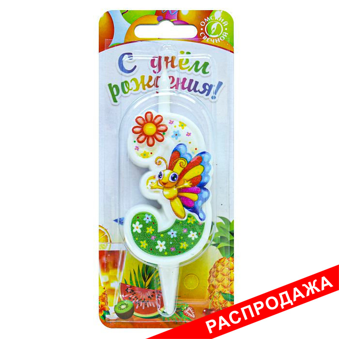 свеча тортовая с бабочкой 3