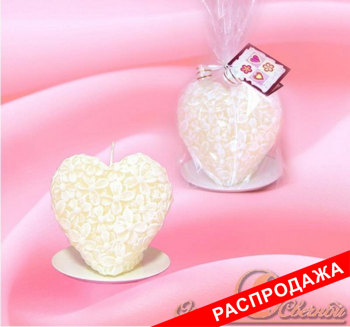 сердце цветочное кремовое