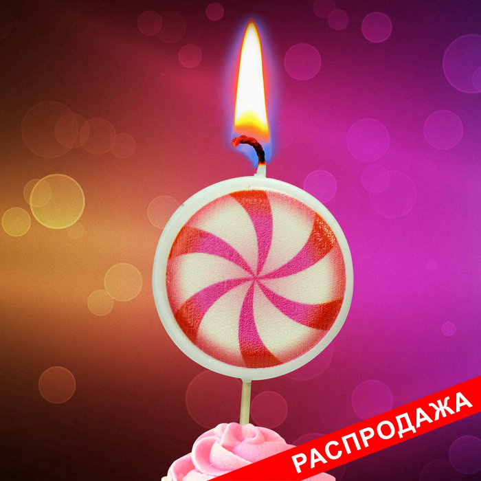 свеча тортовая на шпажке круг