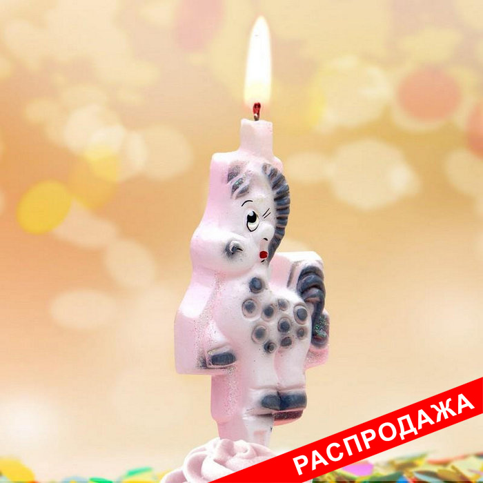 свеча тортовые цифры со зверушками 4