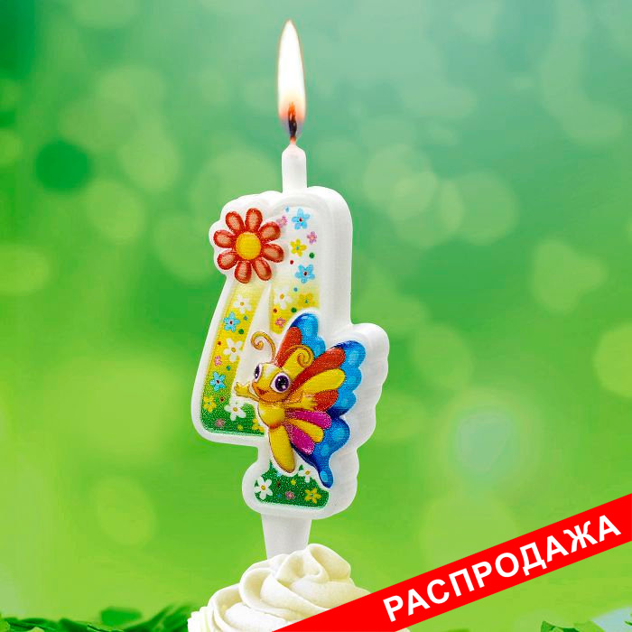 свеча тортовая с бабочкой 4