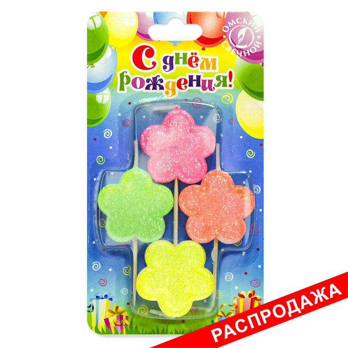 свеча тортовая на шпажке цветочек