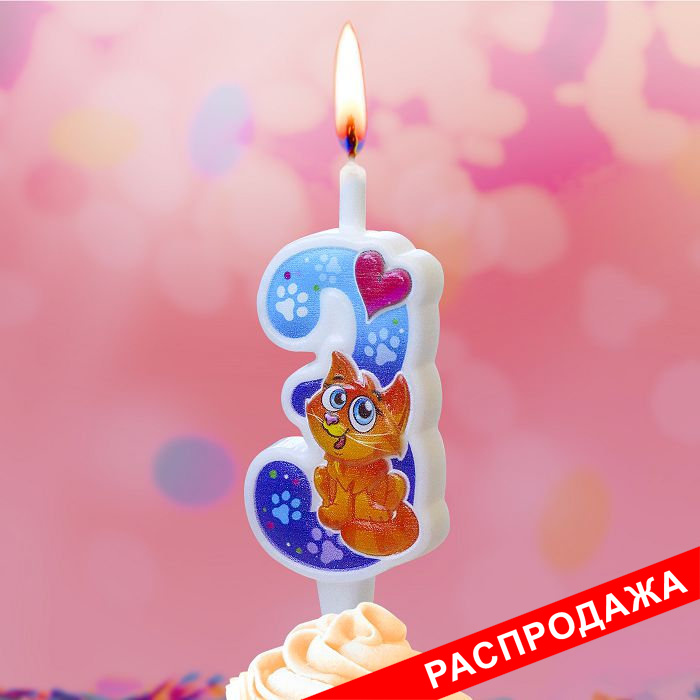 свеча тортовая "С кошечкой" 3