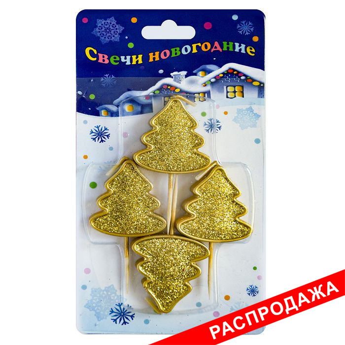 топперы на торт 4 штуки (елочки) микс