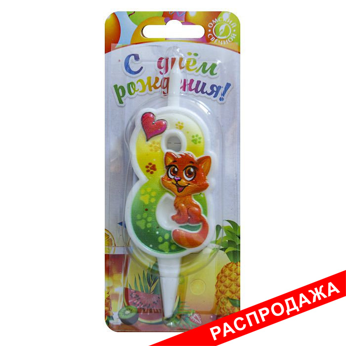 свеча тортовая "С кошечкой" 8
