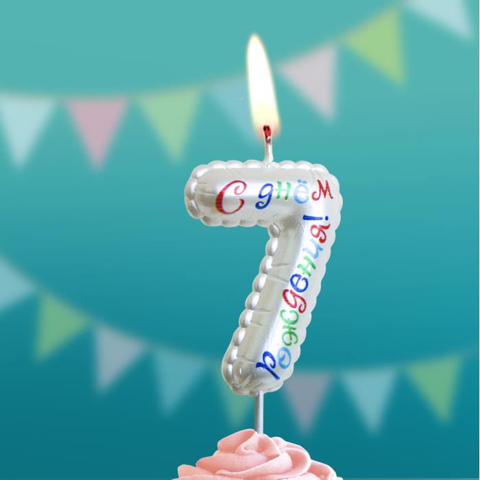 свеча тортовая на шпажке "воздушная с днем рождения" 7