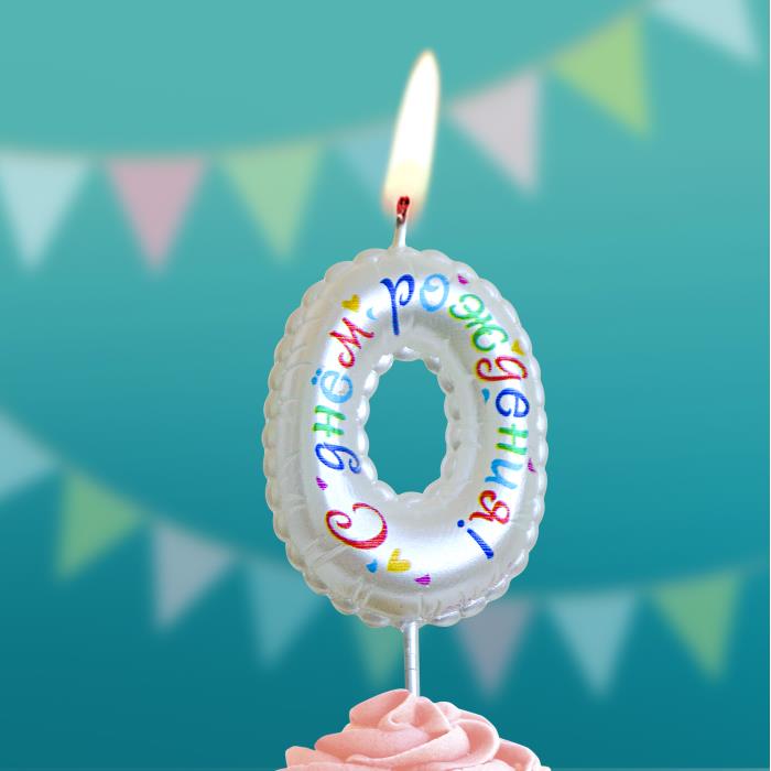 свеча тортовая на шпажке "воздушная с днем рождения" 0