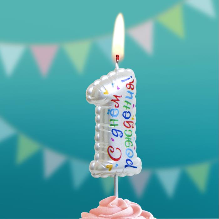 свеча тортовая на шпажке "воздушная с днем рождения" 1