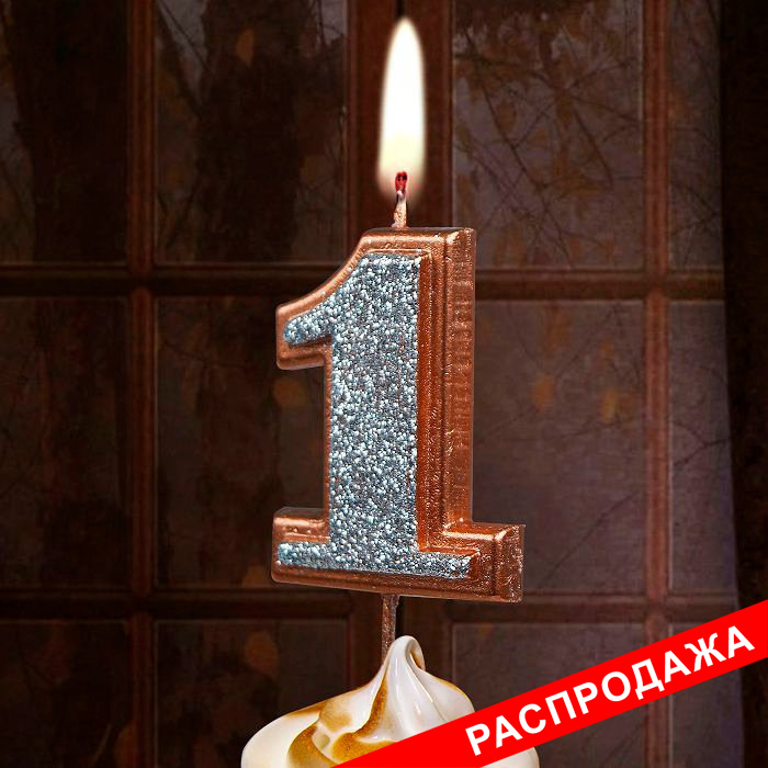 свеча тортовая на шпажке 1 "Серебряный блеск"