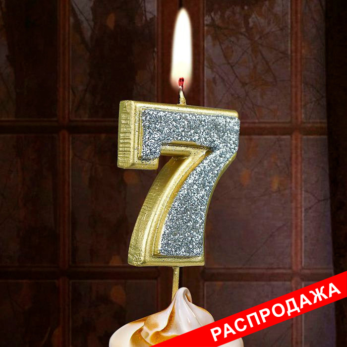 свеча тортовая на шпажке 7 "Серебряный блеск"